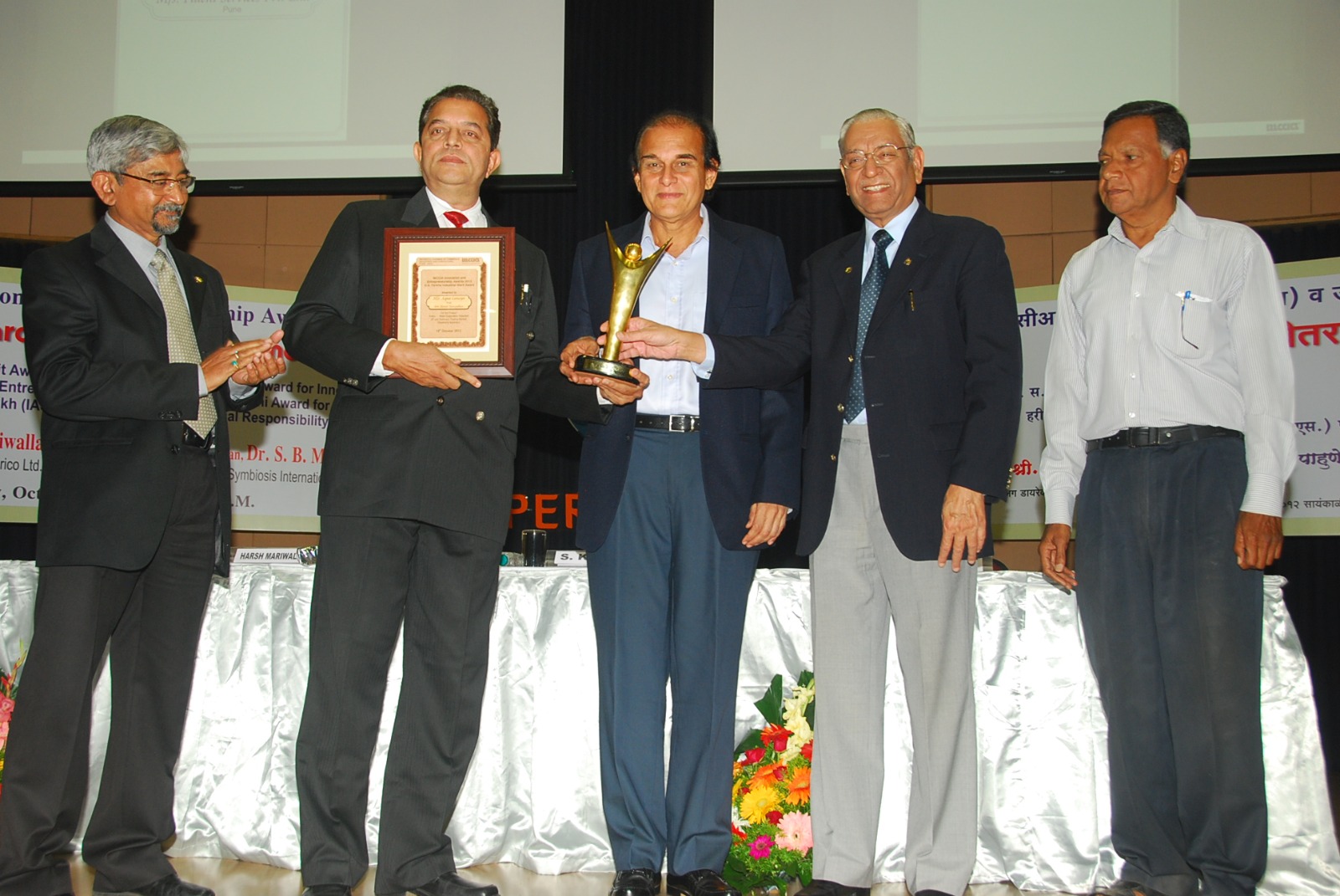 MCCIA Innovation and Entrepreneurship Award 2012 - Award ceremony